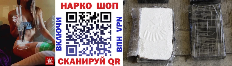 Где купить наркотики Протвино КОКАИН МЕФ А ПВП Конопля блэк спрут вход Гашиш
