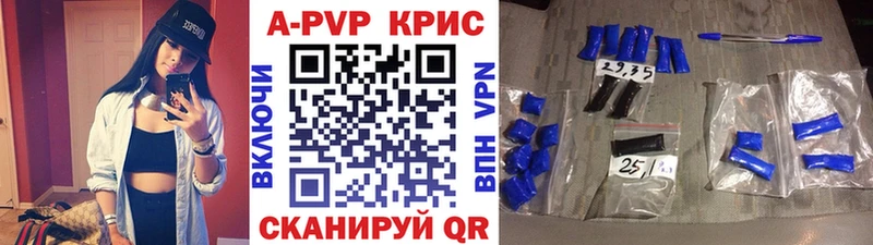 Alpha-PVP VHQ  Протвино 