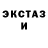 Альфа ПВП крисы CK dangerje