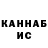 ГАШИШ VHQ Katara Soto
