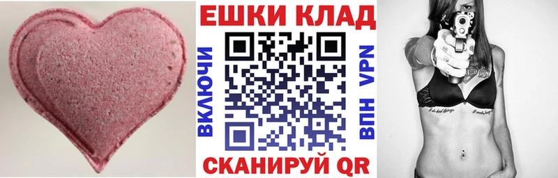 Ecstasy Punisher Протвино