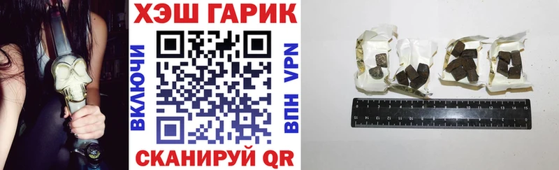 ГАШИШ 40% ТГК  Протвино 