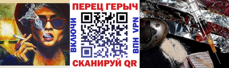 Героин герыч  Протвино 