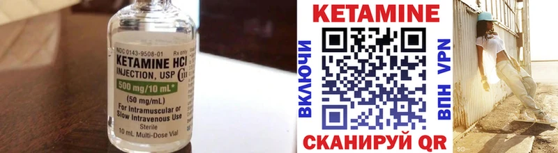 закладка Протвино Кетамин ketamine