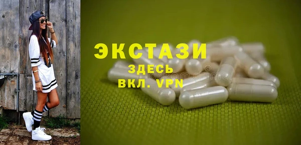 альфа пвп VHQ Алексин