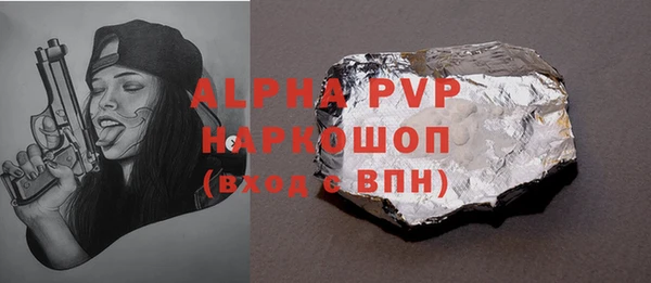 альфа пвп VHQ Алексин