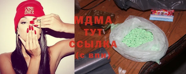 кокаин Абдулино