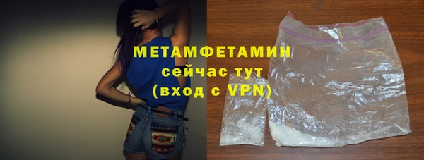 бутик Покров