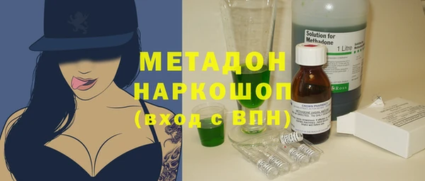 кокаин Абдулино