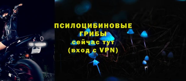 кокаин Абдулино
