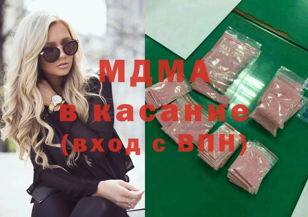 кокс Абаза