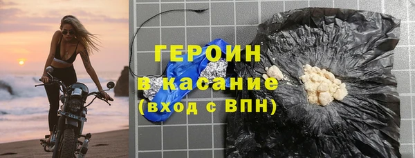 кокс Абаза