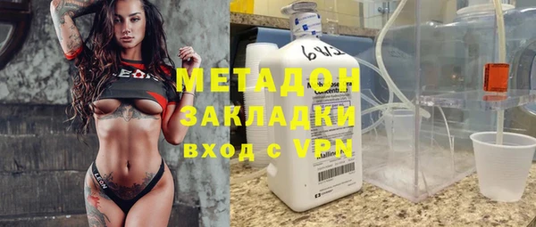 прущий лед Алзамай