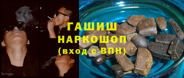 кокаин Абдулино