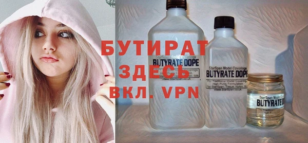 гашик Покровск