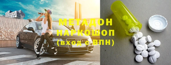 кокс Абаза