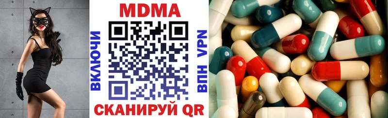 МДМА Molly  блэк спрут ССЫЛКА  площадка телеграм  Протвино 