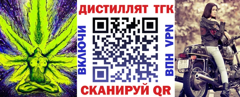 OMG сайт  Протвино  Дистиллят ТГК концентрат 